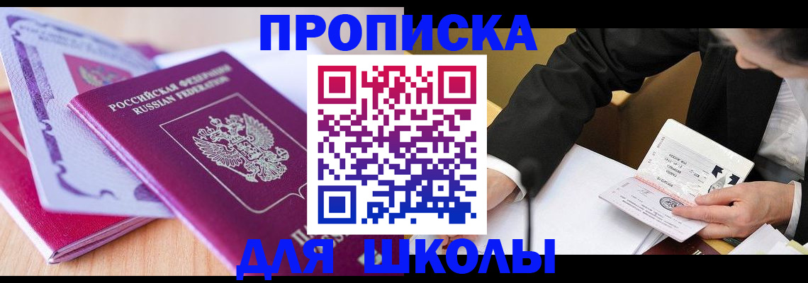 форма 3 в Рязанской области