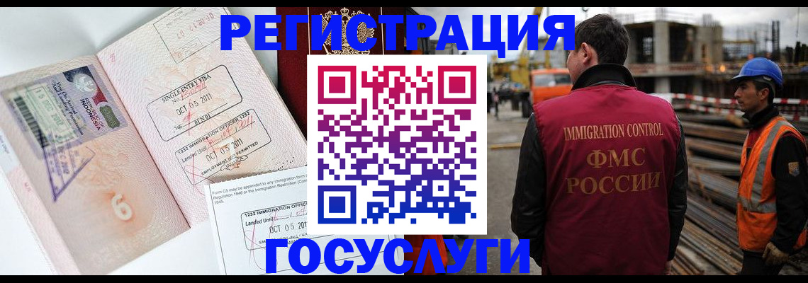 регистрация в Рязанской области